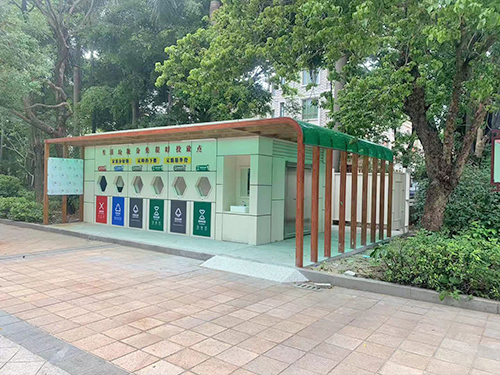 中山垃圾分类